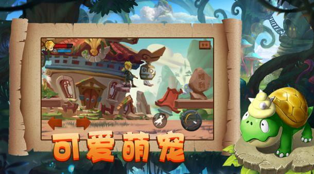 讨鬼传2