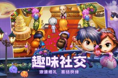 茂密丛林逃生