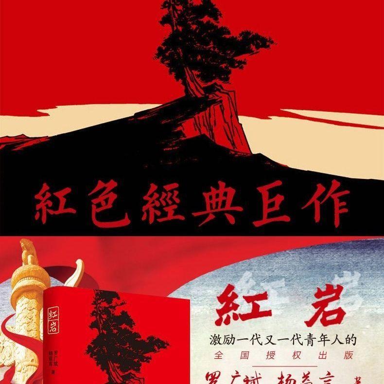 三国如龙传
