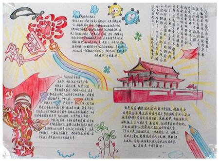 一起捕鱼吧