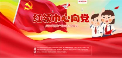美图秀秀下载2023最新版